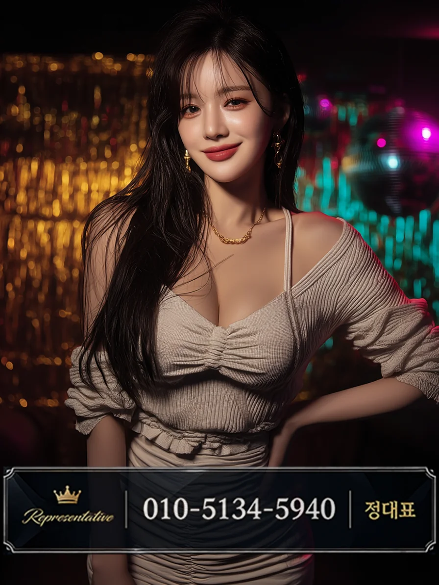 동삭동 노래방 룸 내부 전경