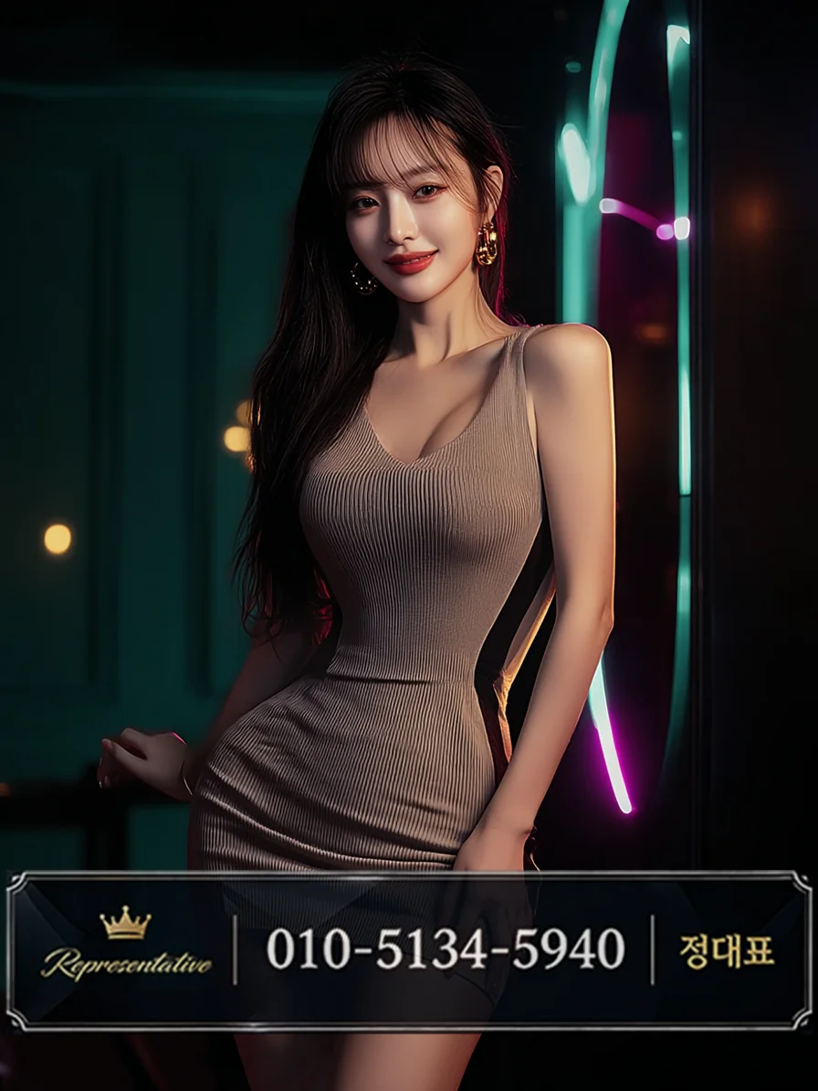 세교동 가라오케 조명과 좌석