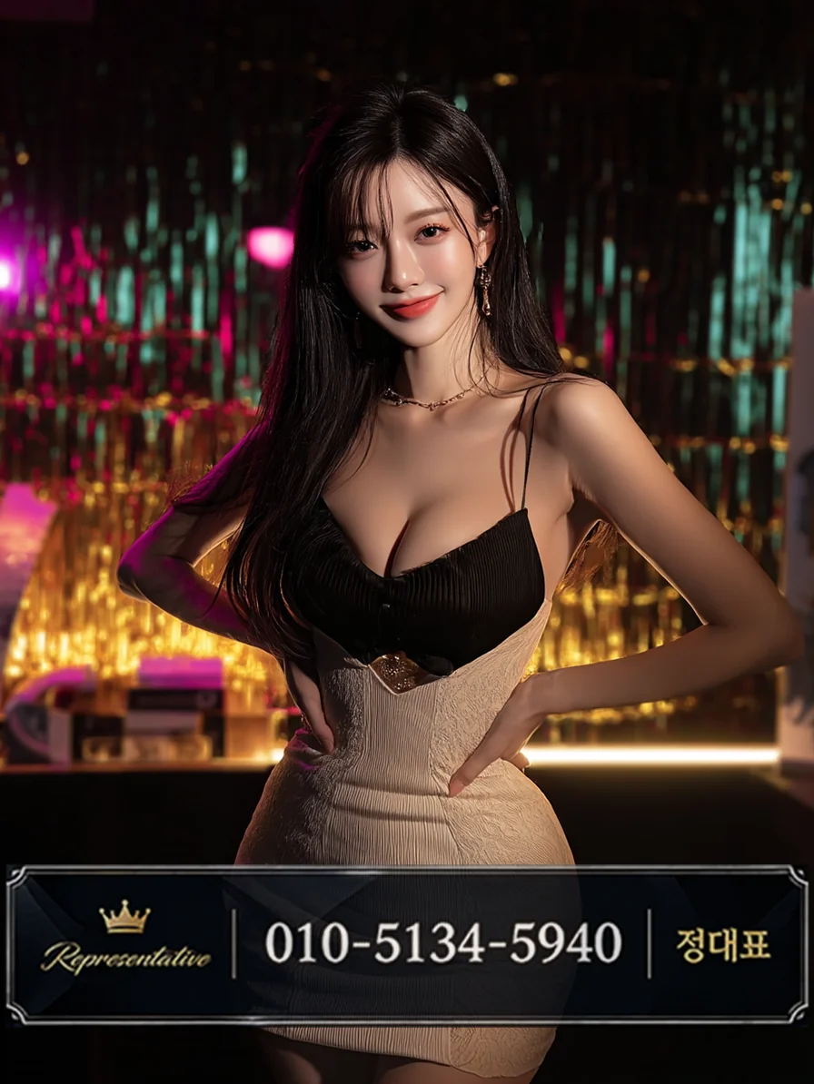 세교동 노래클럽 넓은 무대