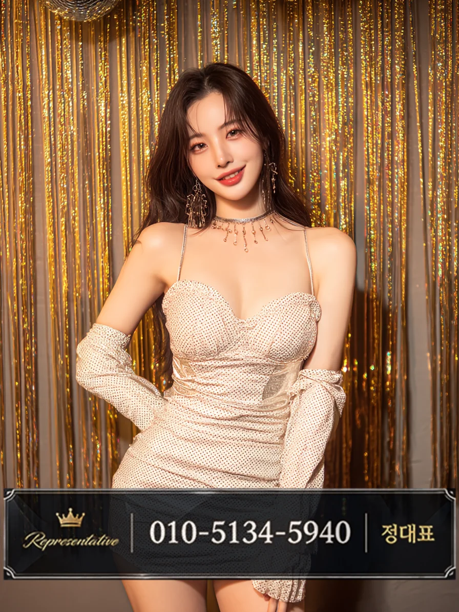 용이동 노래클럽 단체 룸 전경
