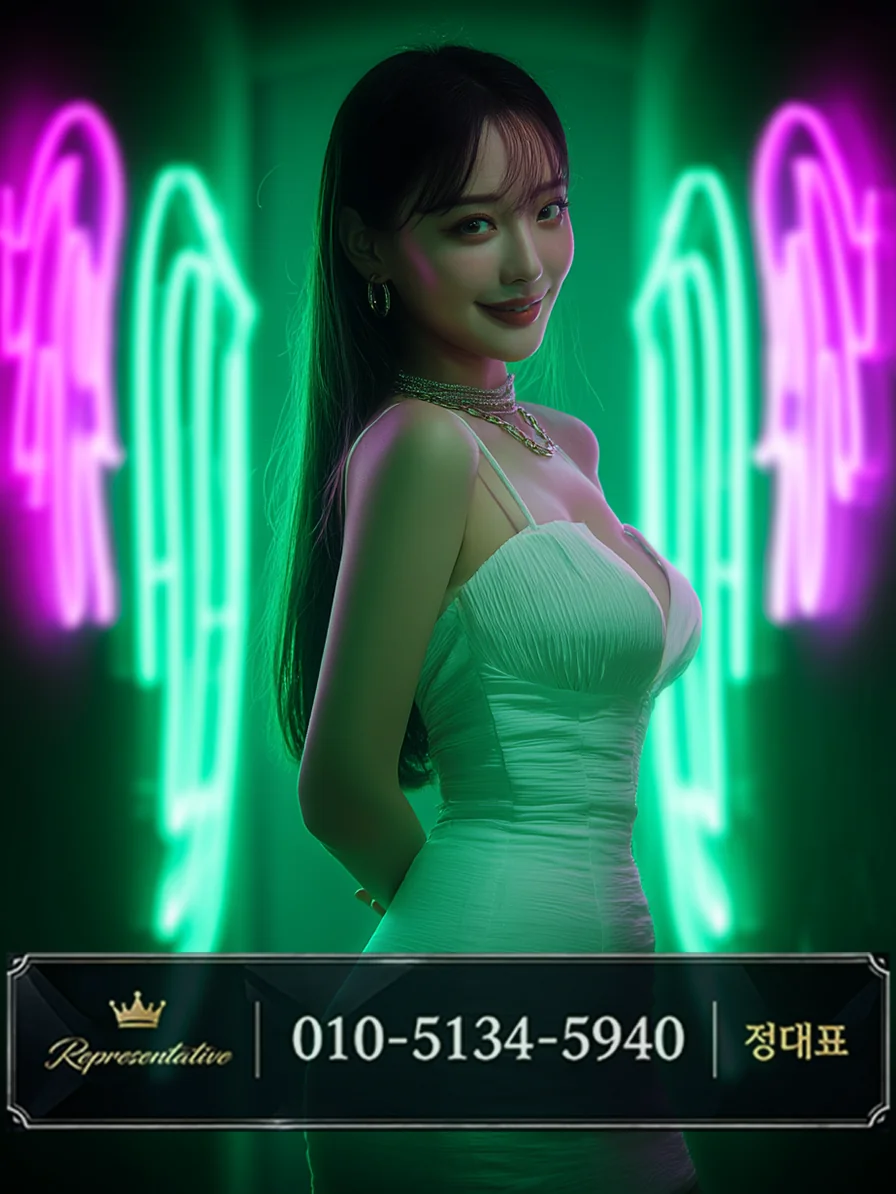 청룡동 노래클럽 대형 룸