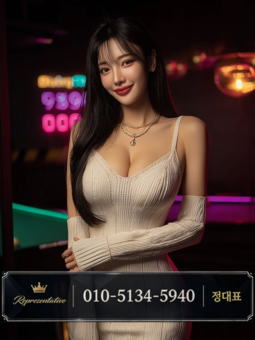 칠원동 노래클럽 입구와 복도