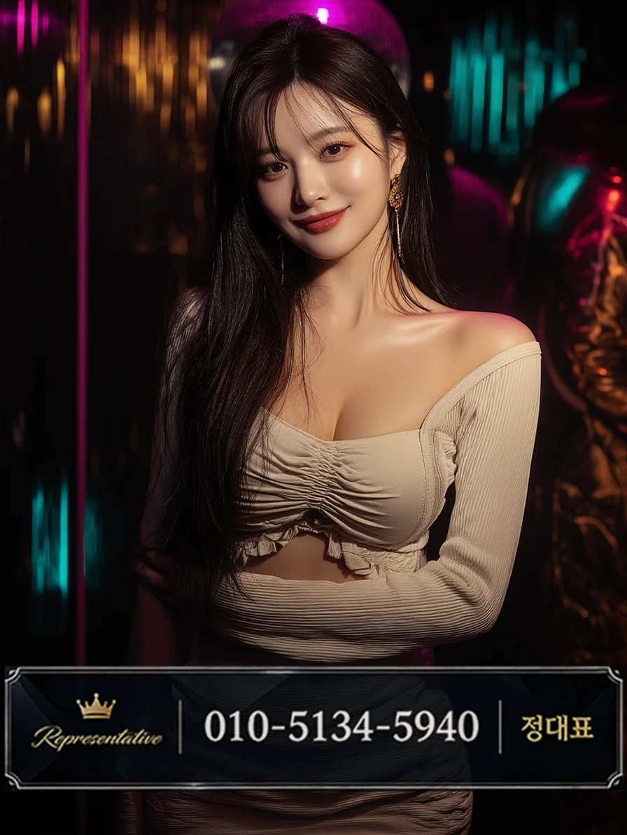 평택노래클럽 파티 조명과 사운드