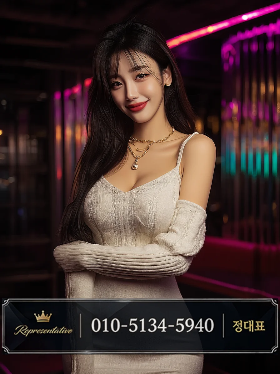 평택동 노래방 입구와 복도