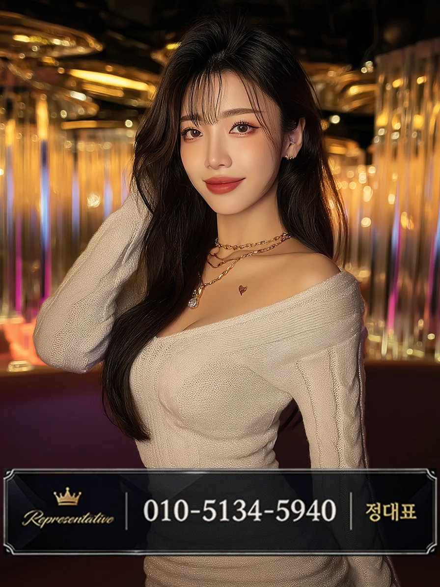 평택역 가라오케 넓은 룸