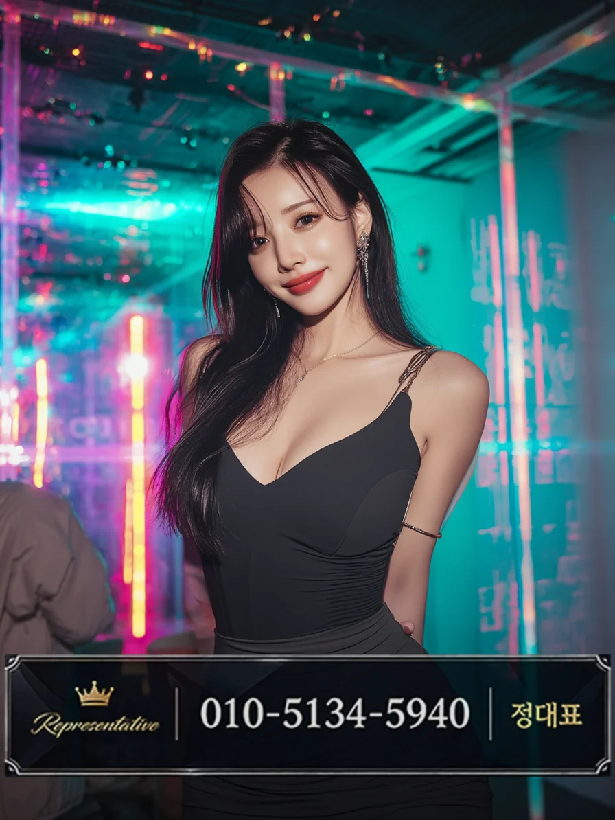 평택역 노래클럽 대형 룸